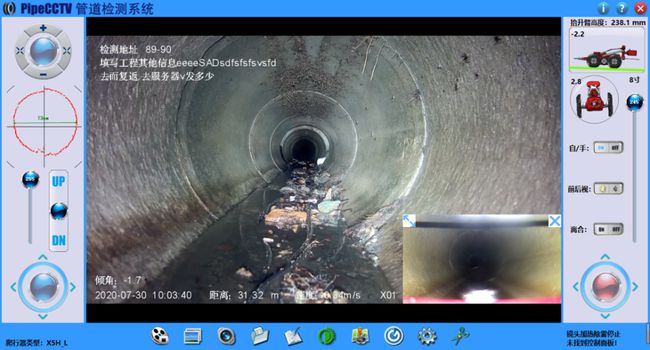 西乡塘管道CCTV检测专家-炜誉市政工程有限公司