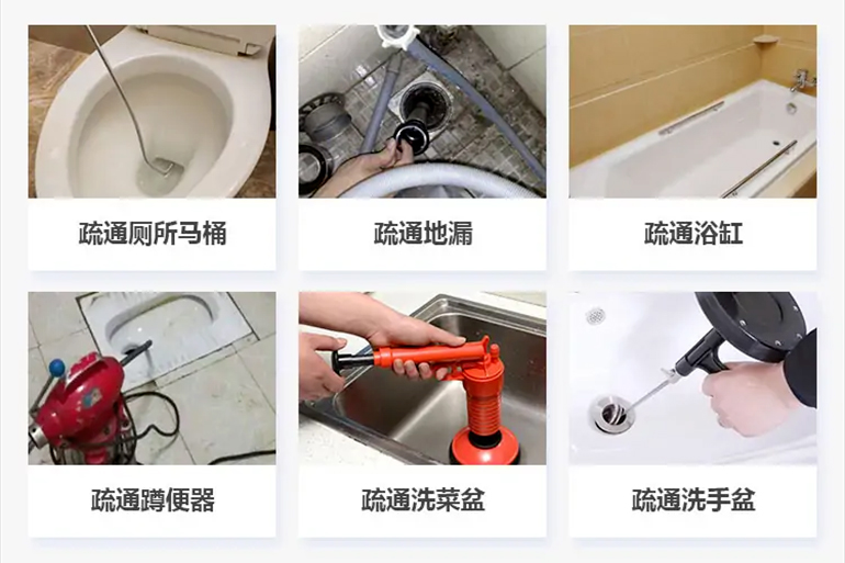西乡塘下水道疏通电话【管道疏通】24h专业上门服务